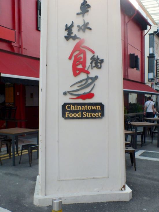 Chinatown food court