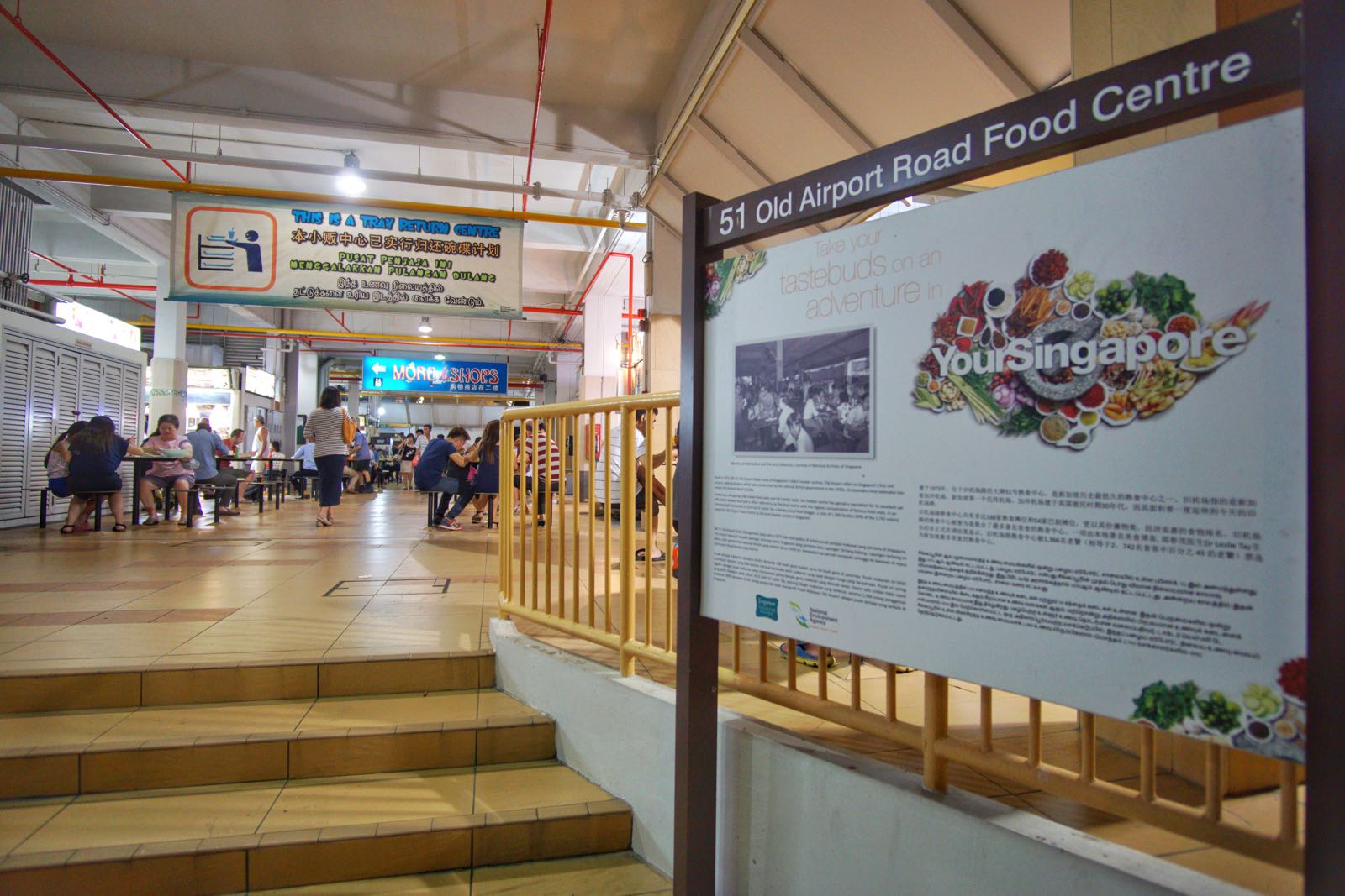 Old Airport Road Hawker Centre