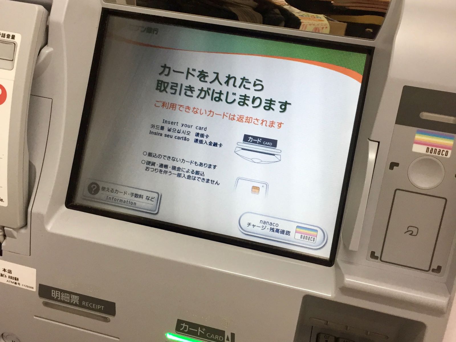 Cara Mudah Ambil Uang Tunai Di Jepang