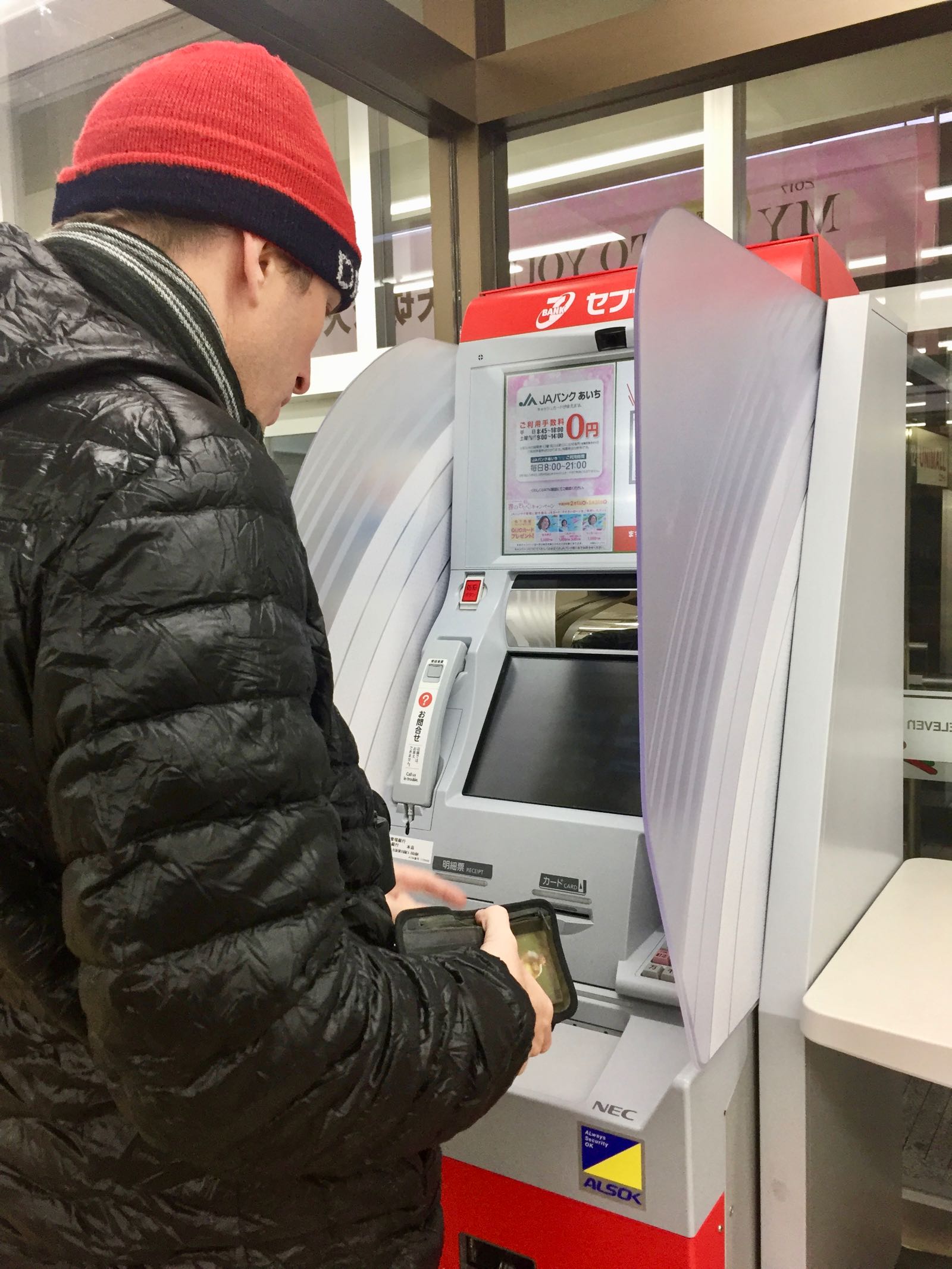 Mesin ATM Di Seven Eleven Jepang