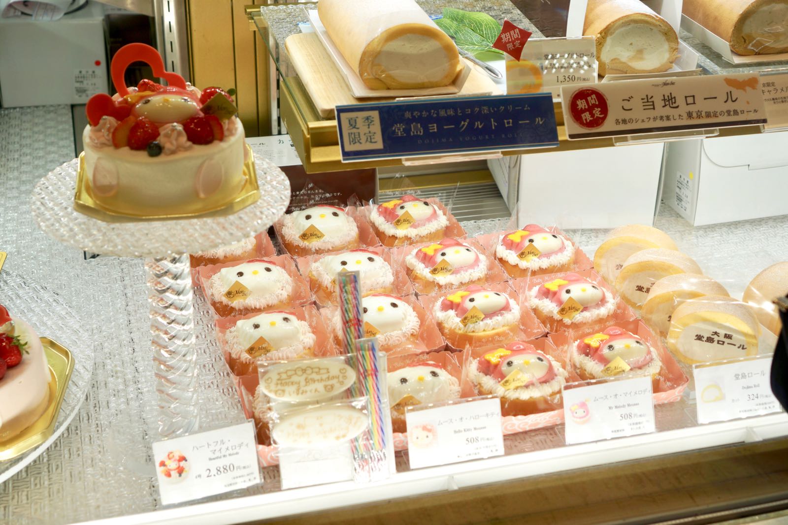 Dessert & Cake Unik Di Jepang