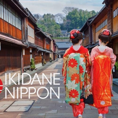 Ikidane Nippon App Traveling Japan
